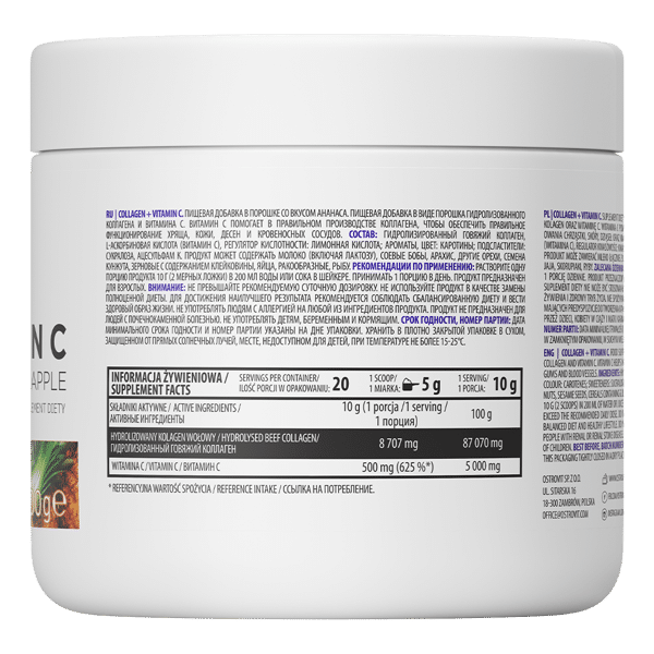 OstroVit-Collagen-Vitamin-C-200-g-composition